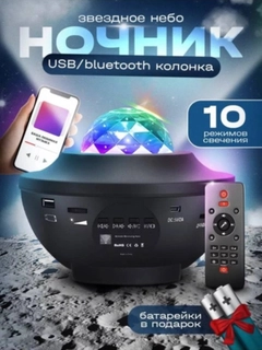 Хром