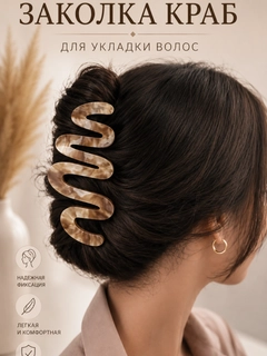 Карамельный