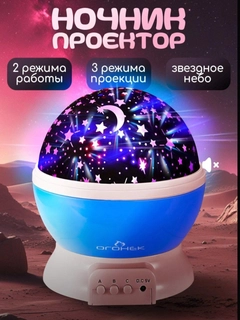 Голубой