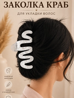 Прозрачный