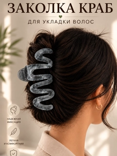 Серый меланж