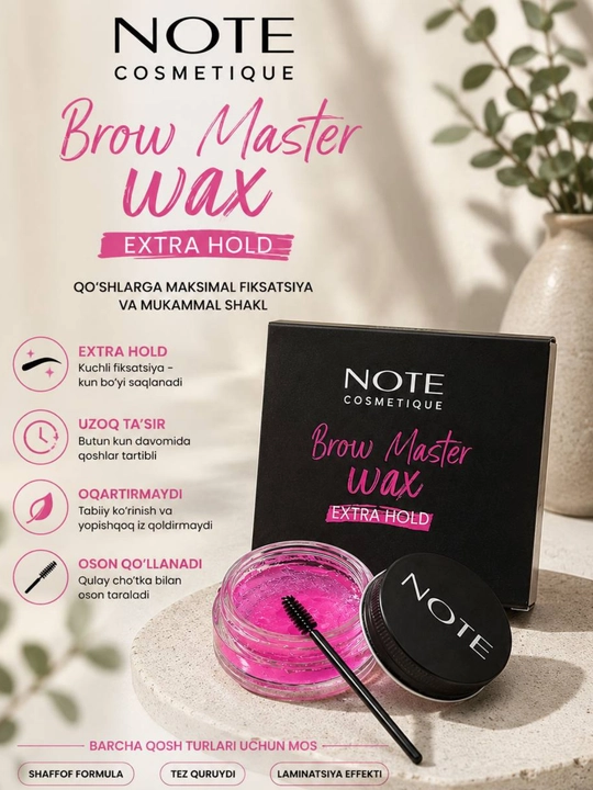 My Note Brow Wax – профессиональный фиксатор для бровей долговременная и естественный эффект - 