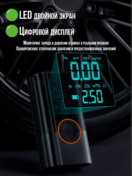 Avtomobil uchun ishga tushirish qurilmasi va kompressor 2 ta 1 da, 8000mAh