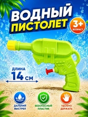 Лайм