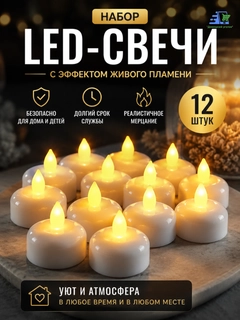 Белый