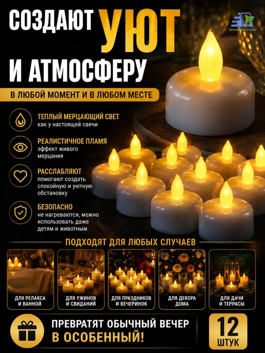 Декоративная фигурка с подсветкой, садовая, для водоемов