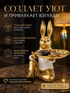 Белый