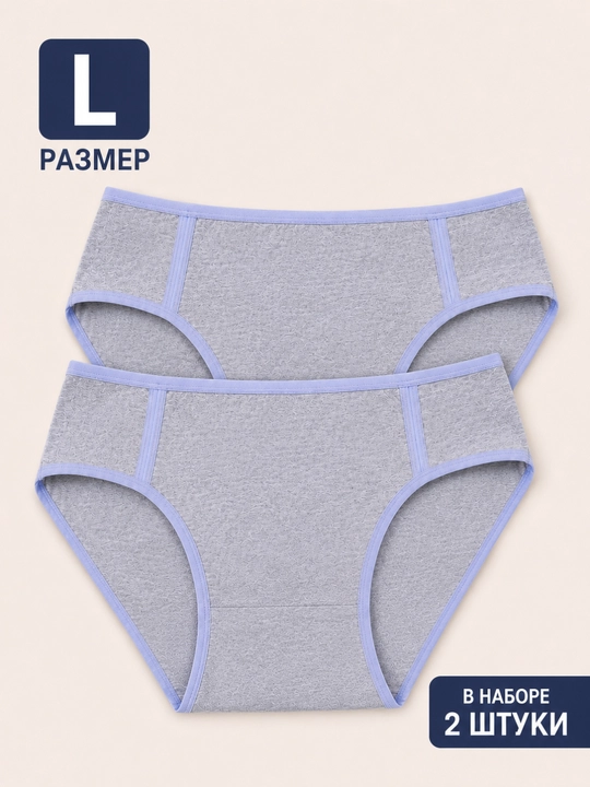 Ayollar ichki kiyimi, 2 donalik to‘plam, paxta materialidan