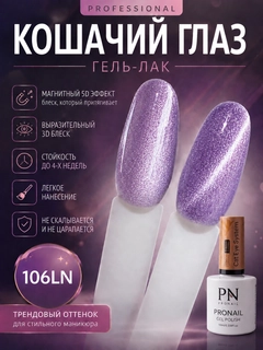 Lavanda