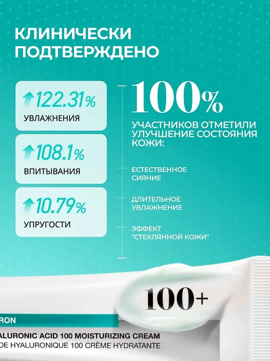 Yuz uchun namlovchi va yoshartiruvchi krem Anua PDRN Hyaluronic Acid 100, 60 ml