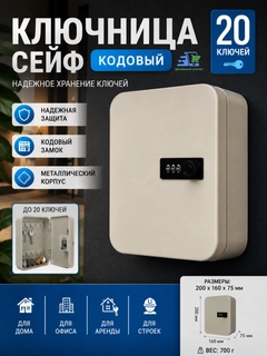 Бежевый