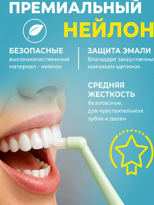 Breket, implant, elayner uchun bir tutamli tish cho‘tkasi, ortodontik cho‘tka, 2 dona