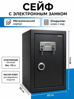 Черный