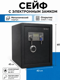 Черное стекло