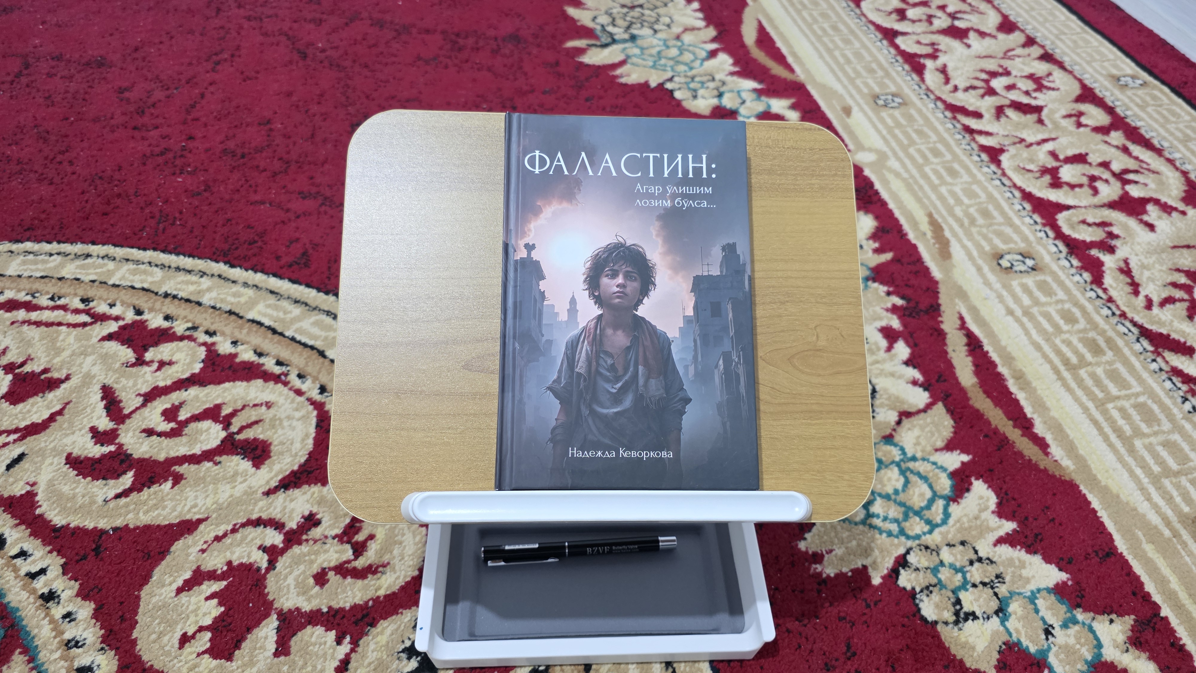 Подставка для книг, держатель для книги, регулируемый органайзер для чтения