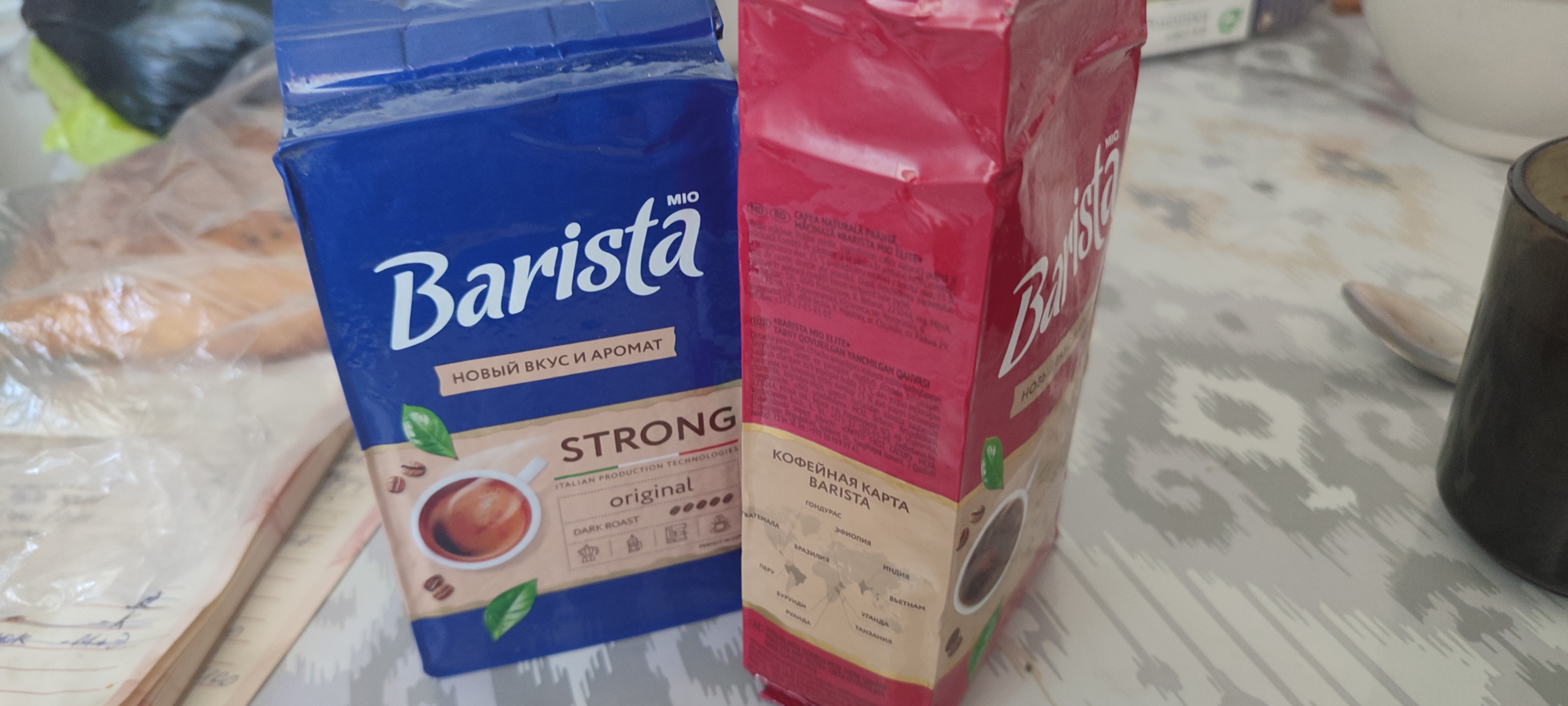 Qovurilgan maydalangan qahva Barista MIO Strong, 225 g