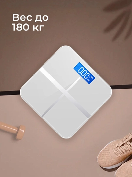 Pol tarozilari, aqlli, elektron, uy uchun fitnes tarozi, aqlli, 180 kg gacha