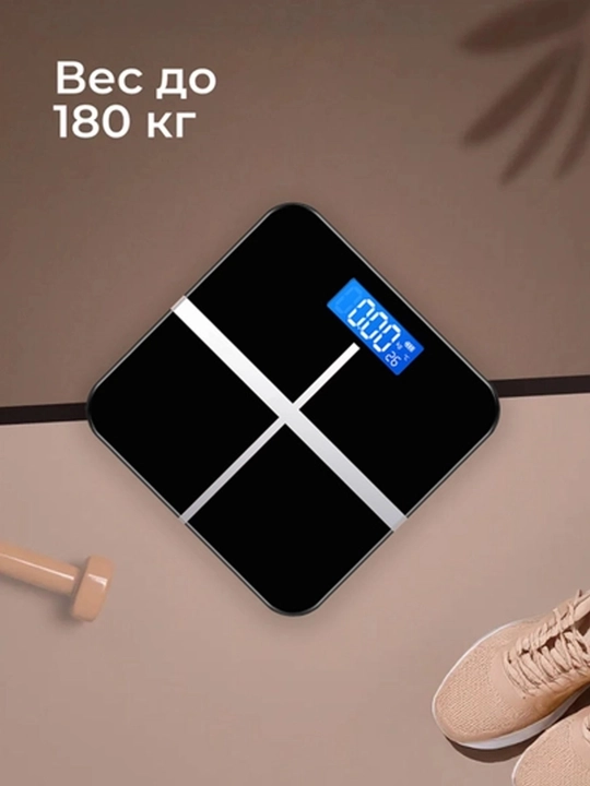 Pol tarozilari, aqlli, elektron, uy uchun fitnes tarozi, aqlli, 180 kg gacha
