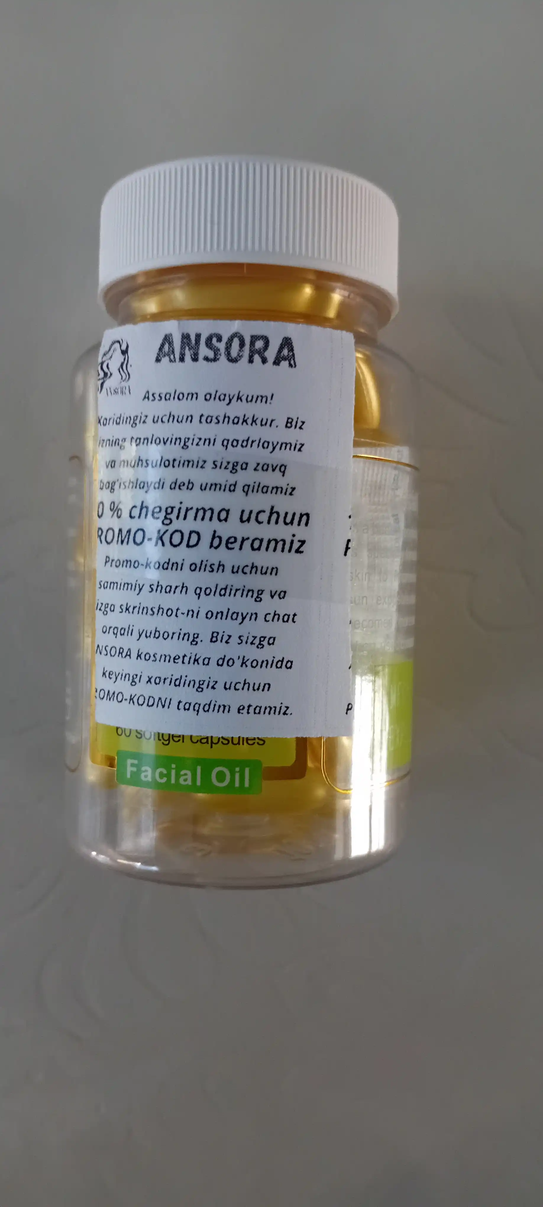 Масло для кожи лица Animate Face Oil, с витамином Е