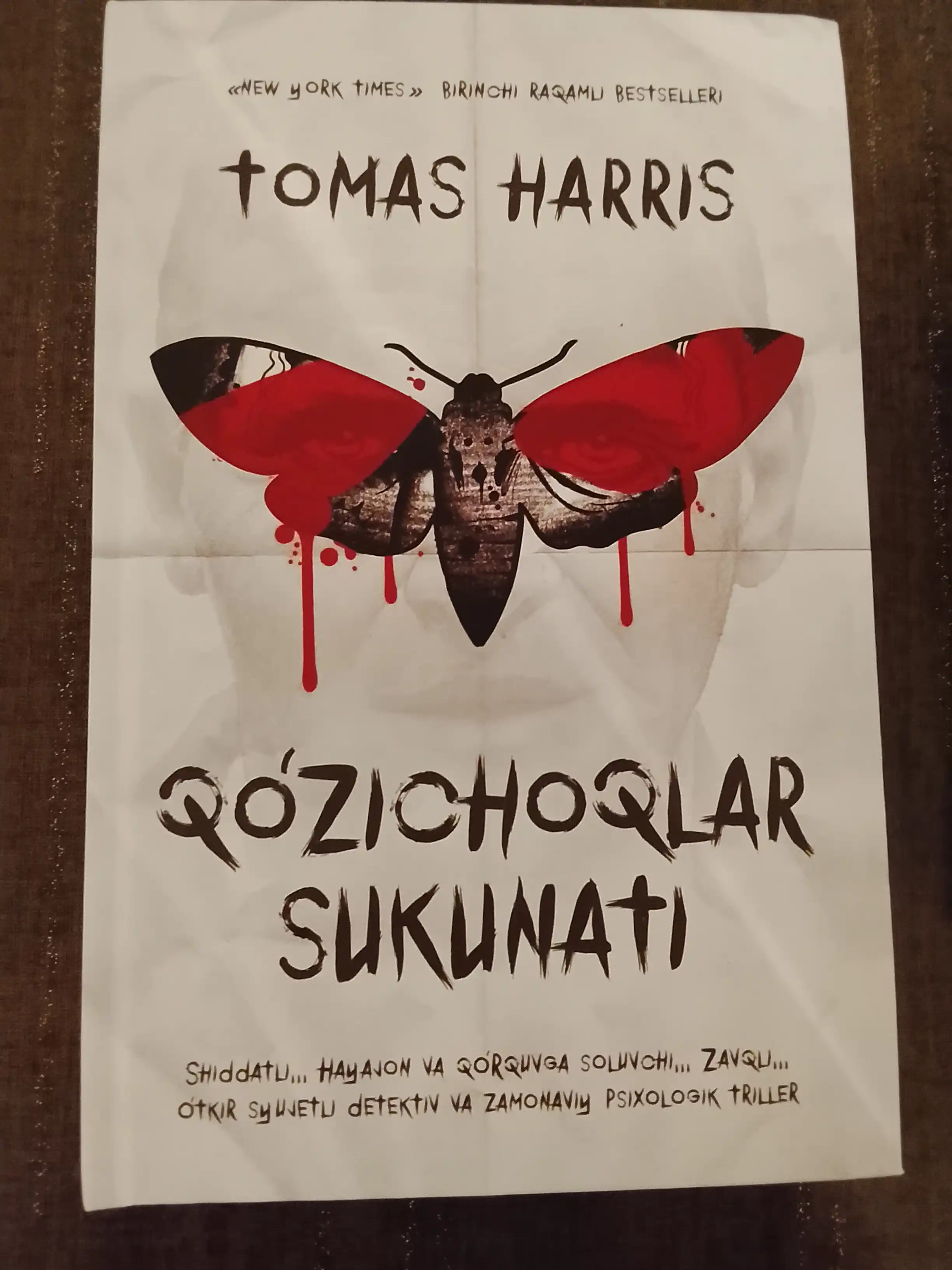 Qo'zichoqlar sukunati