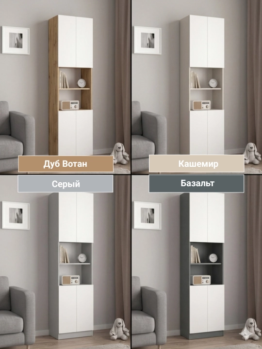 Boft - CH30 - 180x50x30 sm, universal stelaj kitob javoni, sifatli Rossiya LDSP