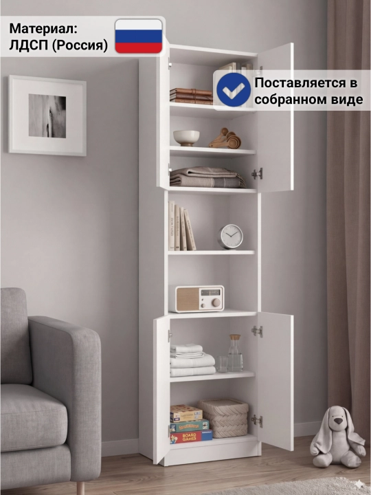 Boft - CH30 - 180x50x30 sm, universal stelaj kitob javoni, sifatli Rossiya LDSP