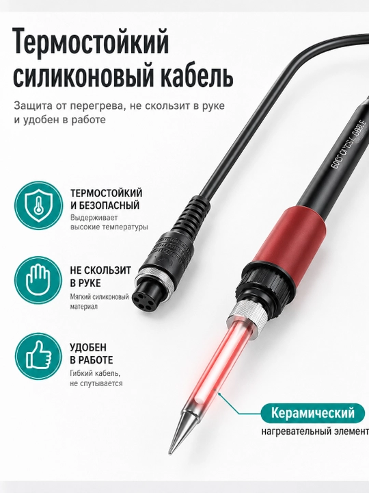Паяльная станция 8586 и термофен с паяльником, насадками и инструментами