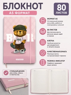 Алый