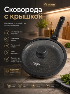 Хром
