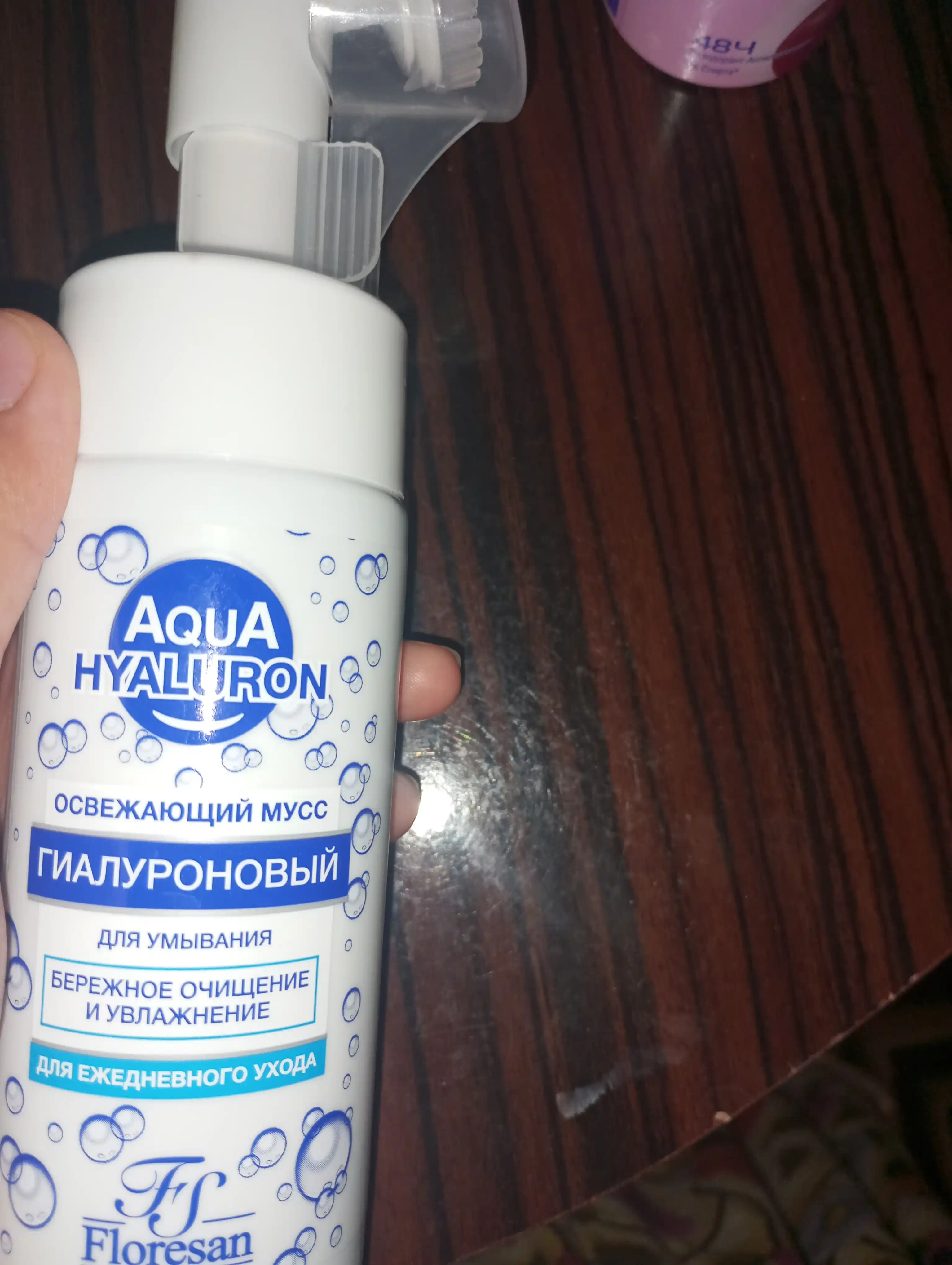 Освежающий мусс для умывания "Aqua Hyaluron" Ф-393, 150мл