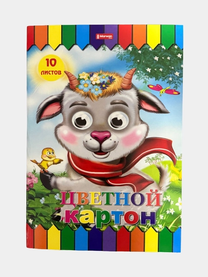 Набор цветного картона, 10 листов, для детского творчества и поделок — MKBOZOR-KARTONMARWAN-БЕЛЫЙ