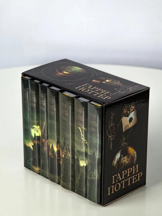 Garri Potter kitoblari: Rosmanning "Qora seriya"si (7 kitobdan iborat to'plam)