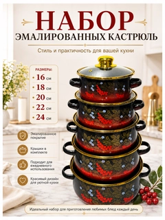 Черный