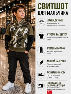 Приглушённый хаки