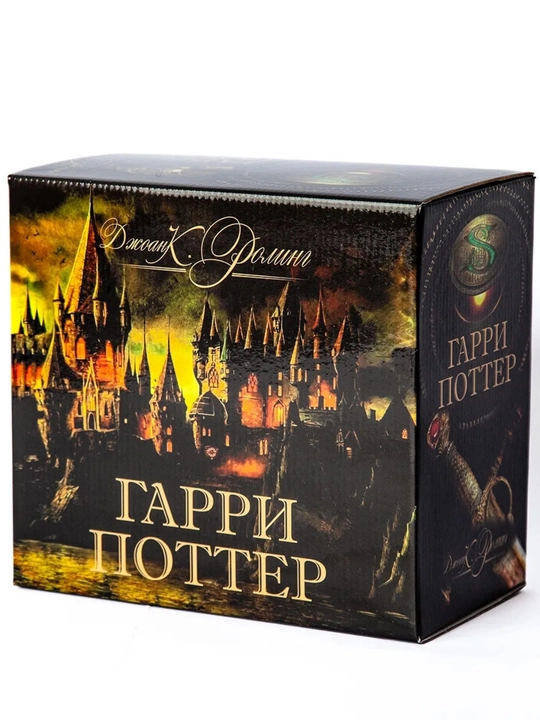 Книги Гарри Поттер черная серия Росмэн (комплект 7 книг)