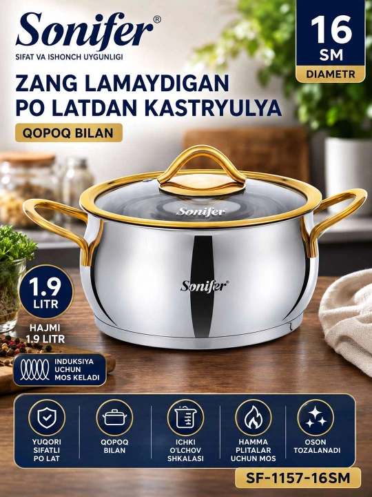 Кастрюля Sonifer SF-1157 16SM из нержавеющей стали с крышкой