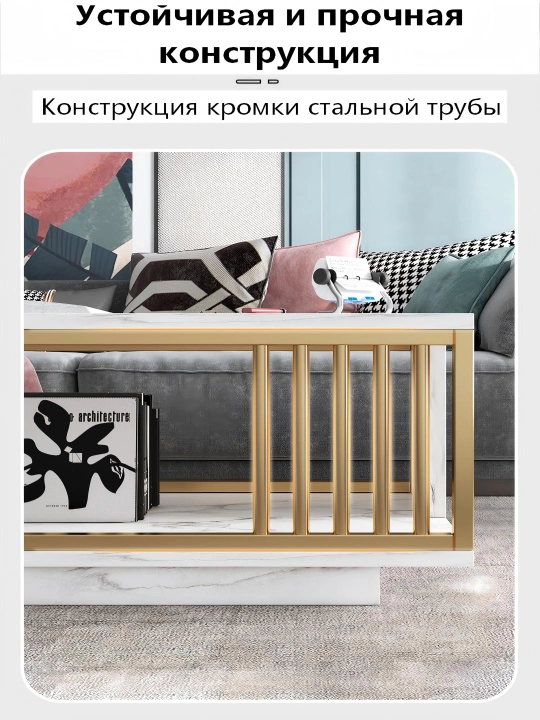 Двухъярусный журнальный столик