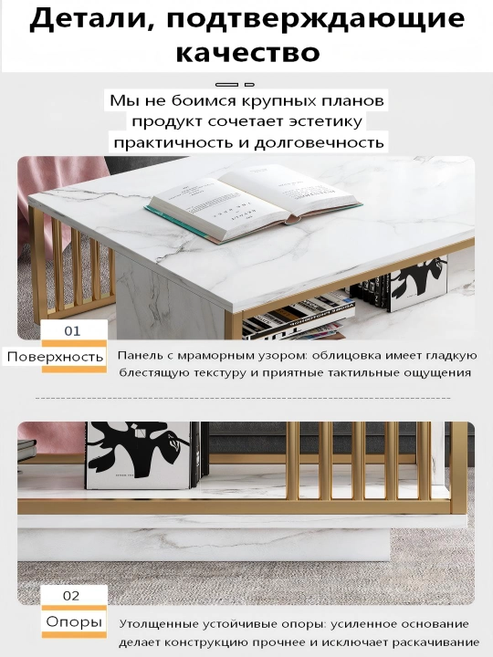Двухъярусный журнальный столик