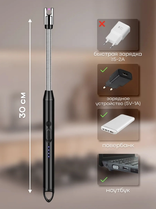 Oshxona plazmali zajigalkasi, USB qayta zaryadlanuvchi, 360 daraja, ko'p maqsadli