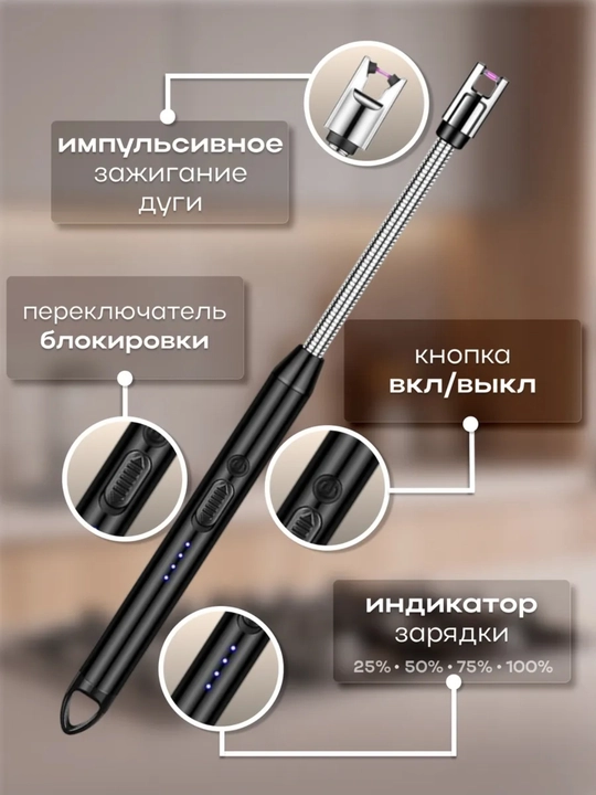 Oshxona plazmali zajigalkasi, USB qayta zaryadlanuvchi, 360 daraja, ko'p maqsadli