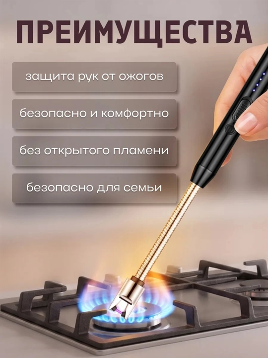 Oshxona plazmali zajigalkasi, USB qayta zaryadlanuvchi, 360 daraja, ko'p maqsadli
