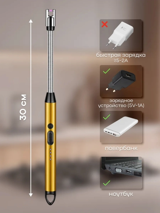 Oshxona plazmali zajigalkasi, USB qayta zaryadlanuvchi, 360 daraja, ko'p maqsadli