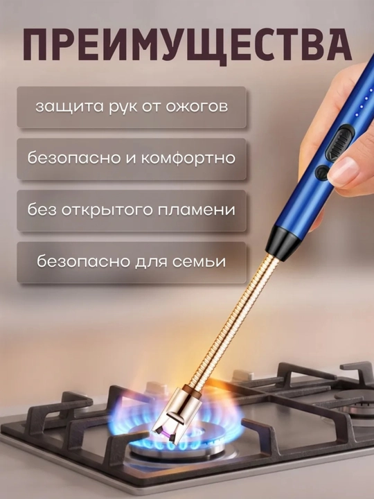 Oshxona plazmali zajigalkasi, USB qayta zaryadlanuvchi, 360 daraja, ko'p maqsadli