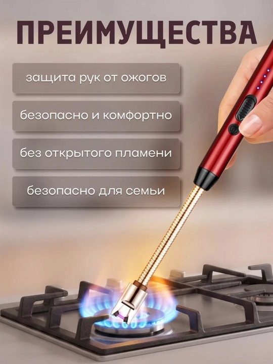 Oshxona plazmali zajigalkasi, USB qayta zaryadlanuvchi, 360 daraja, ko'p maqsadli