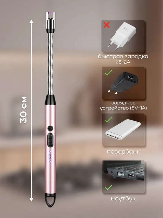 Oshxona plazmali zajigalkasi, USB qayta zaryadlanuvchi, 360 daraja, ko'p maqsadli