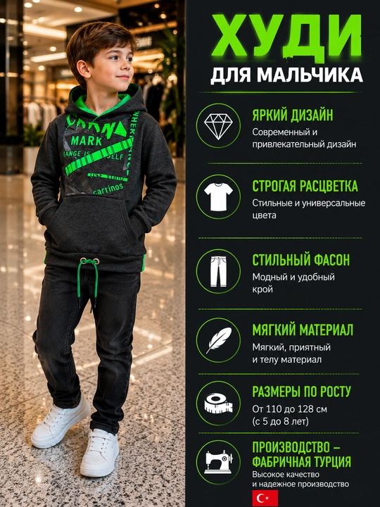 Худи для мальчиков с капюшоном серый, спортивный, уличный стиль
