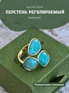 Ледяной