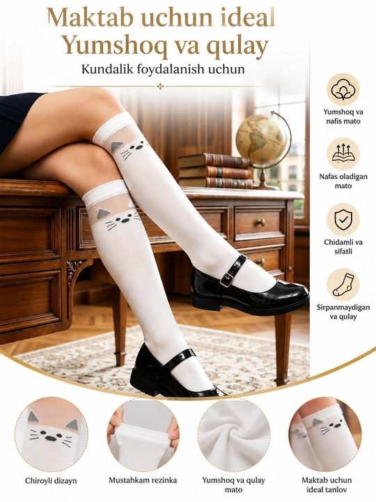 Гольфы для девочек, бабочки, школьная форма