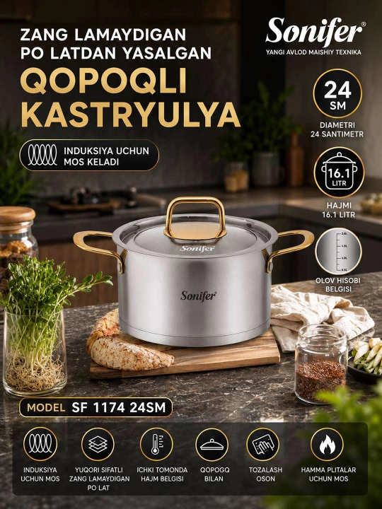Кастрюля Sonifer SF-1157 16SM из нержавеющей стали с крышкой