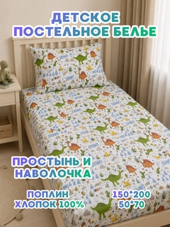 Yalpiz